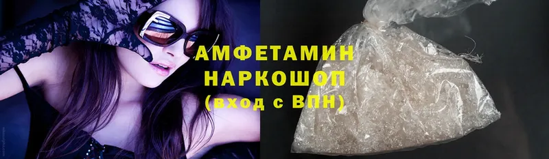 mega ссылки  Данилов  Amphetamine 97%  наркошоп 