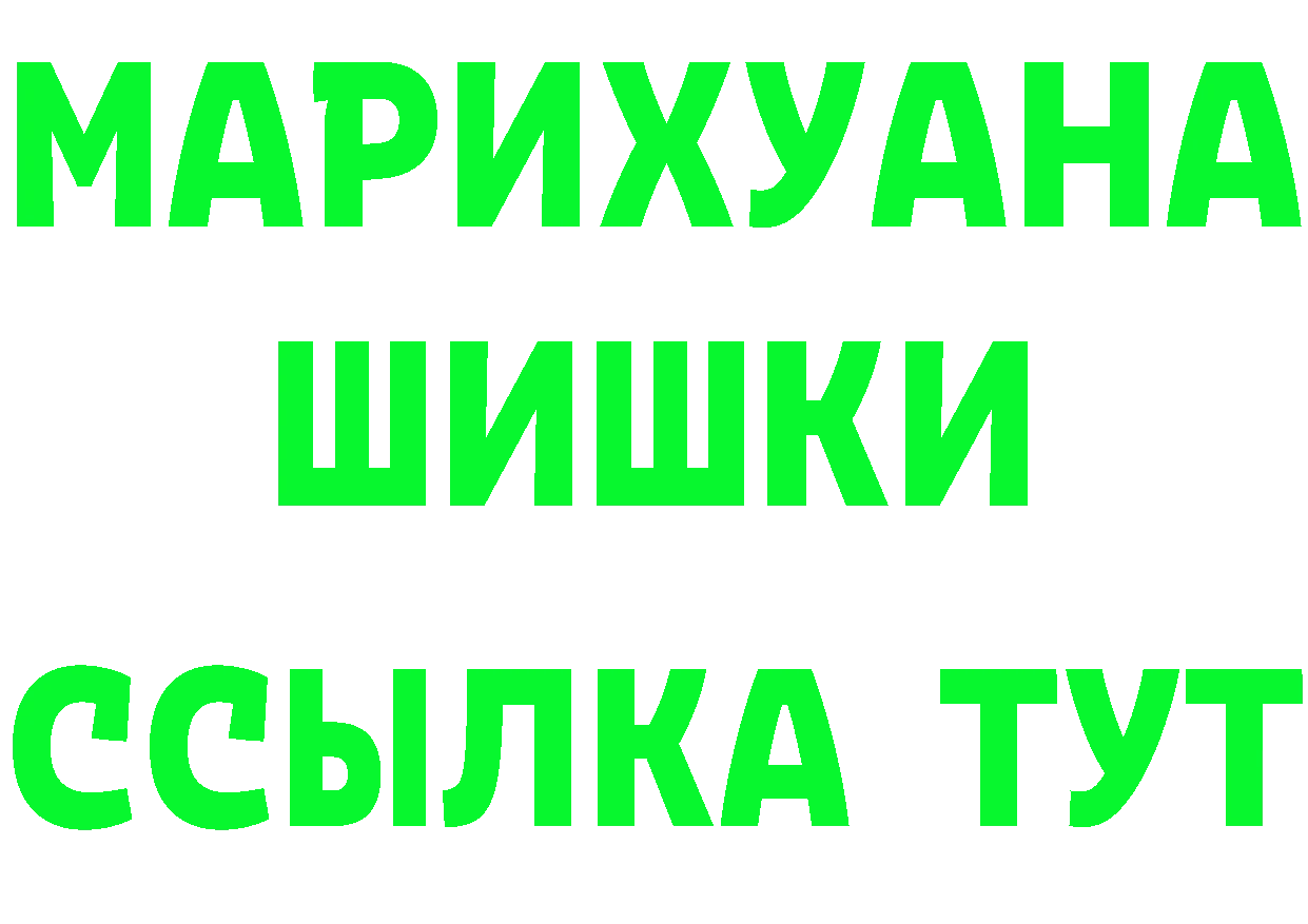 Амфетамин VHQ сайт это hydra Данилов