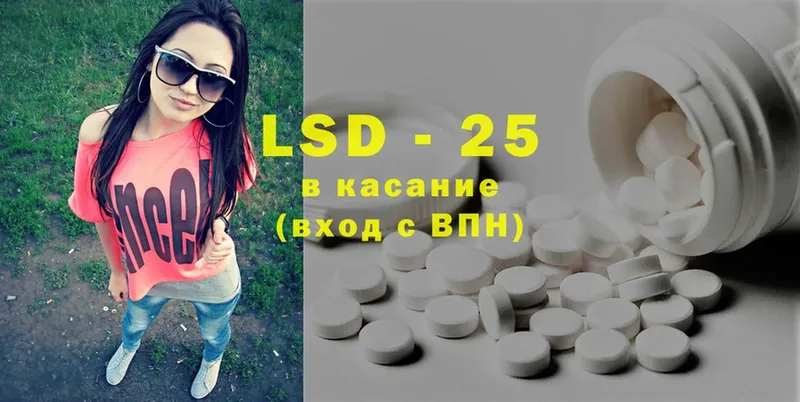 LSD-25 экстази ecstasy  Данилов 